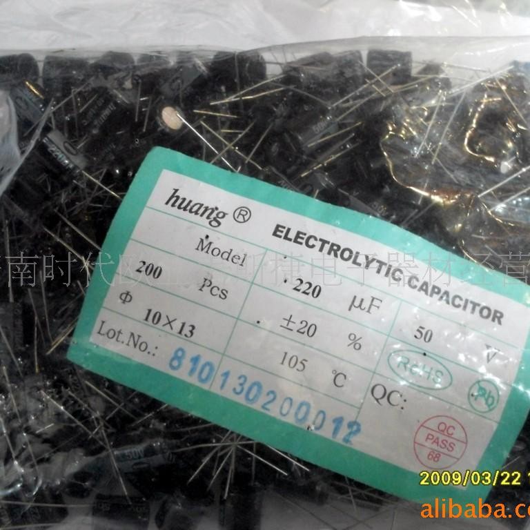 供应电动车充电器专用电解电容35V470UF