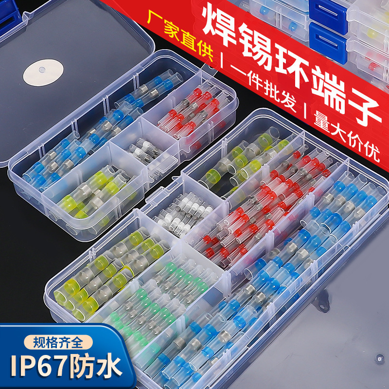 Solder Ring, Heat Shrink Tube Shielding Wire Connector, Waterproof Connector Ring Tube, Waterproof Protective Solder Ring