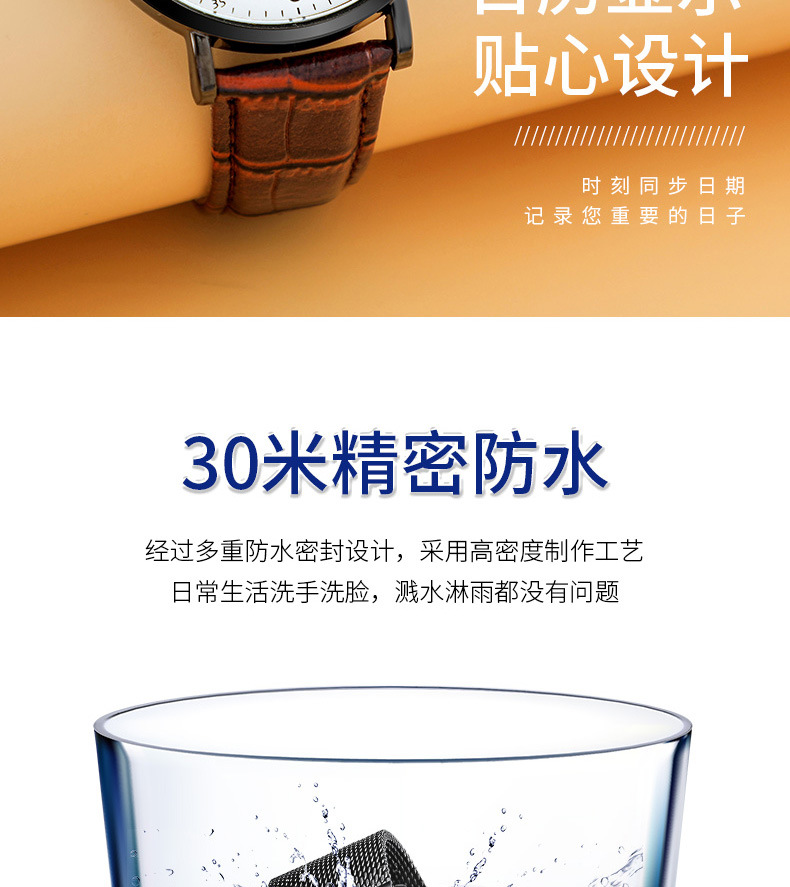 半数字日历款详情_13