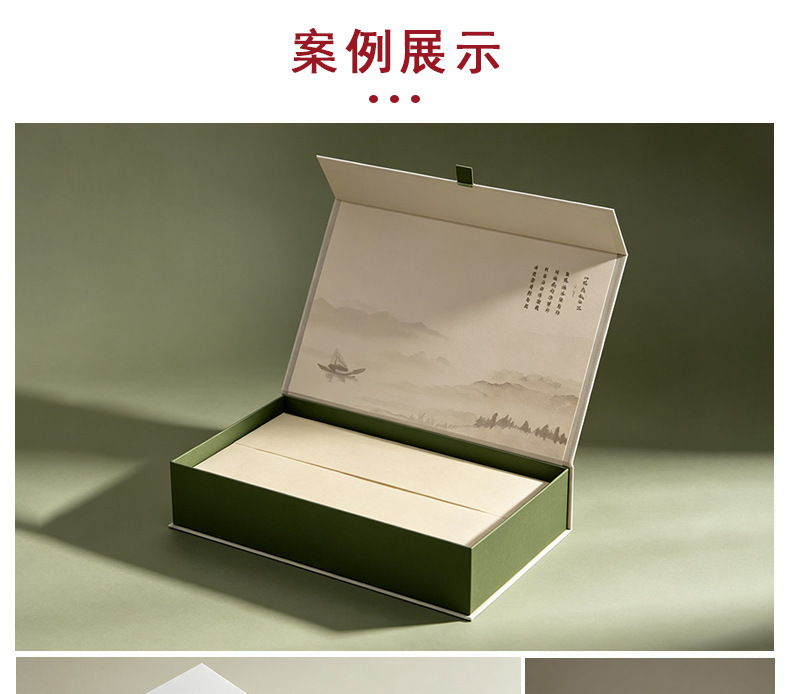 礼盒定制1
