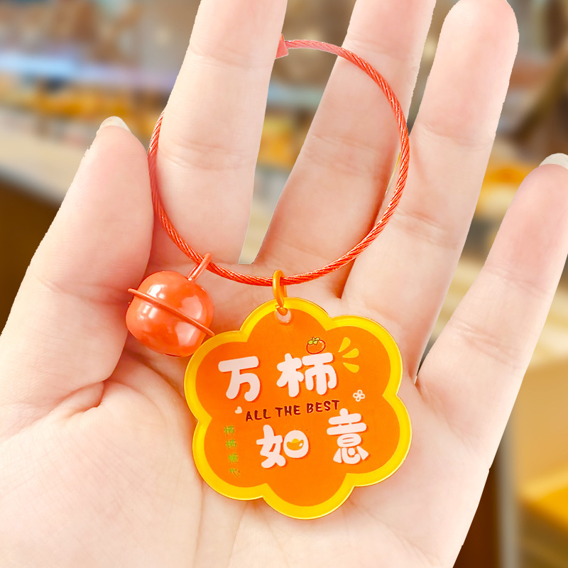 中国風クリエイティブな文字入りアクリルキーホルダー、ワイヤーロープ付きペンダント、かわいい文化的で創造的なギフト|undefined