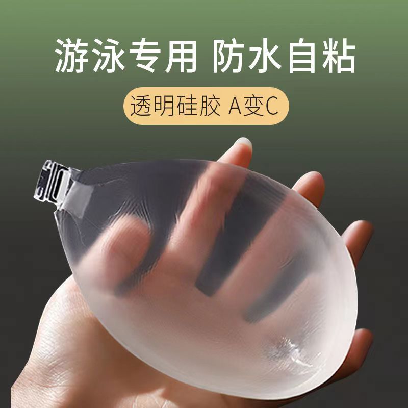 透明な胸のステッカーが集まっています。前のボタンのセクシーな自己接着防水は汗を防ぎます。|undefined