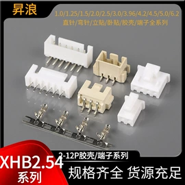 连接器;接线端子;线对线/线对板连接器