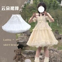 裙撑Lolita云朵撑日常暴力无骨软纱撑半身裙COS洛丽塔衬裙蓬蓬裙