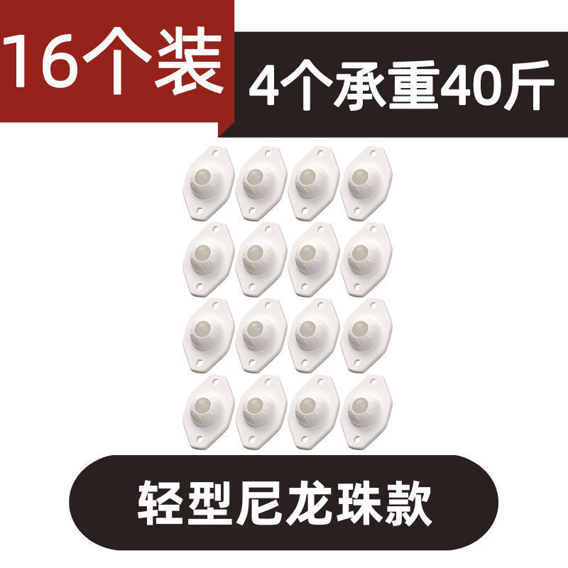 粘着式ユニバーサルホイール、パンチングなし、中型プーリー、耐荷重性と耐摩耗性、家庭用ハードウェア、ユニバーサルキャスター、可動式|undefined