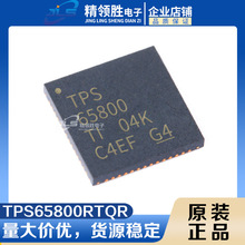 ԭװ�ֻ� TPS65800RTQR TPS65800 QFN-56 ��ع��� �ֻ�һվ�䵥