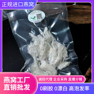 ӡ����Ʒ��Ư�׸߃��ȸɶ����������ЋD�r��ԭ���꼾��C���l