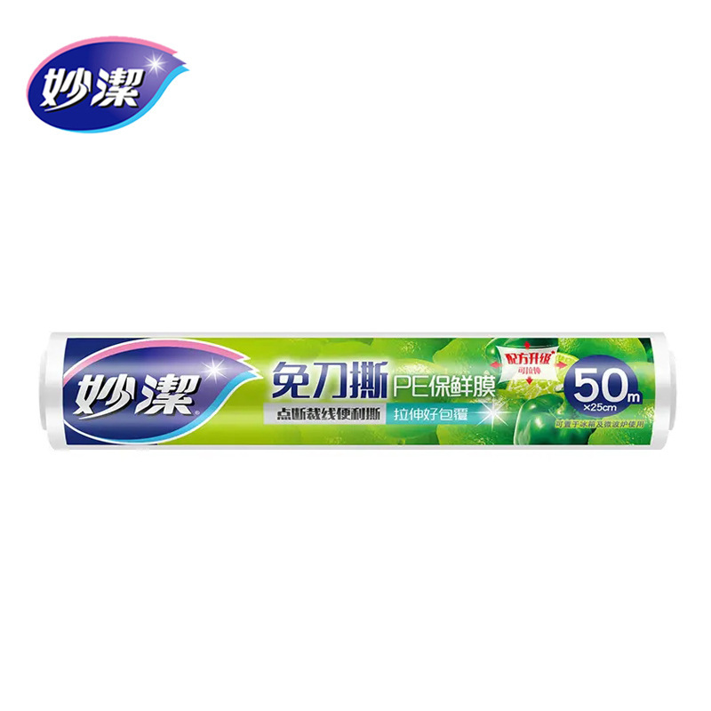 칼이 찢어지지 않는 플라스틱 랩 50m *25CM