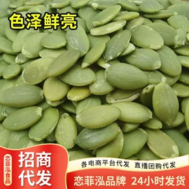 红枣干;山楂制品;其他果干蜜饯
