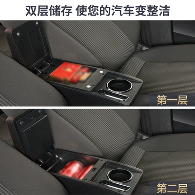 Car Storage Box Export, Armrest box