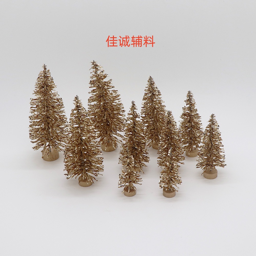 新款PET闪亮圣诞树 金.jpg