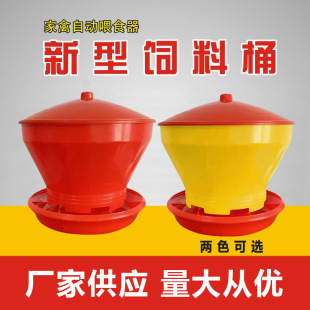 �u����Ͱʳ�ۼӺ��u���Z���Ͱ��Ͳ�WʽС�uιʳ��ʳ���Ԅ�����Ͱ