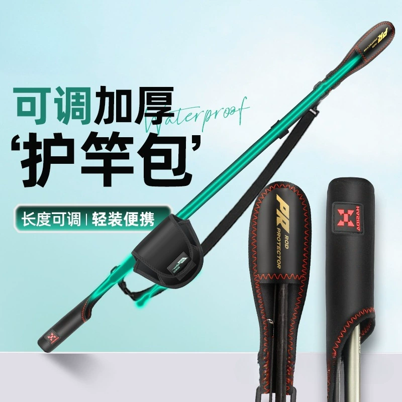Новый защитный чехол Luya, ремень для удочки, сумка для удочки, защитный чехол, ремень для сумки для удочки, сумка для хранения спиннинга с колесом для капель воды