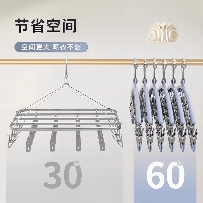 不锈钢袜子夹防风无痕多夹阳台晾袜子神器晾晒衣架多功能晒袜子夹|undefined
