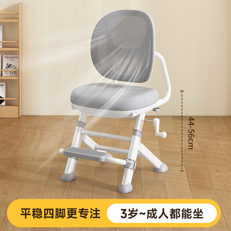 儿童学习椅学生家用写字椅子矫正坐姿书桌椅可升降座椅作业用凳|undefined