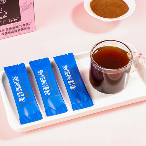 Fully Ketogenic Bulletproof Coffee Instant L-Carnitine Black Coffee White Kidney Bean Coffee Powder Dietary Fiber Meal Replacement