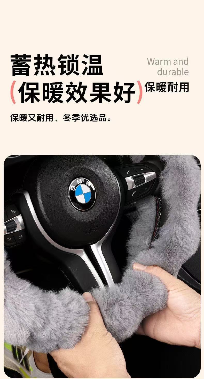 Amazon Cross-Border Labeling Bubble Plush Cartoon Car Sports Steering Wheel Non-Slip Short Hair Winter Warm Handle Cover