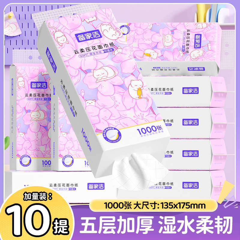 Baijiajie Bottom-Pull Paper Towels for Home Use, Economical Pack, 5-Ply, Cat and Peach Blossom Design, Made from Virgin Wood Pulp, Hanging Toilet Paper