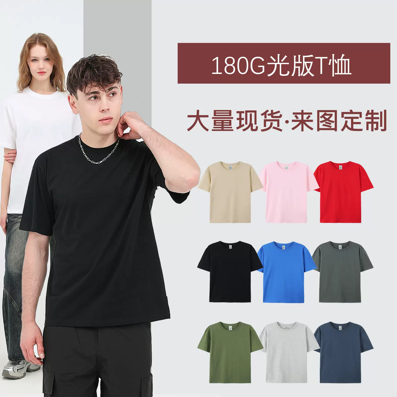纯色短袖圆领纯棉t恤 2025新款透气潮牌T恤基础男女同款落肩T恤