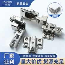左右侧装铰链厨房吊柜翻门合页电视柜梳妆台上翻门铰异形特殊铰链