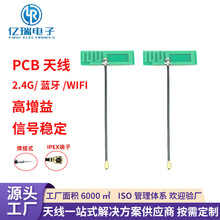 2.4GHz����PCB�NƬ�쾀���ܼҾӰ����z���^���ܴ����O���{��WIFI