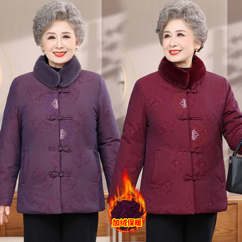奶奶冬装棉衣加绒加厚中老年人女棉袄立领老太太保暖棉服妈妈外套