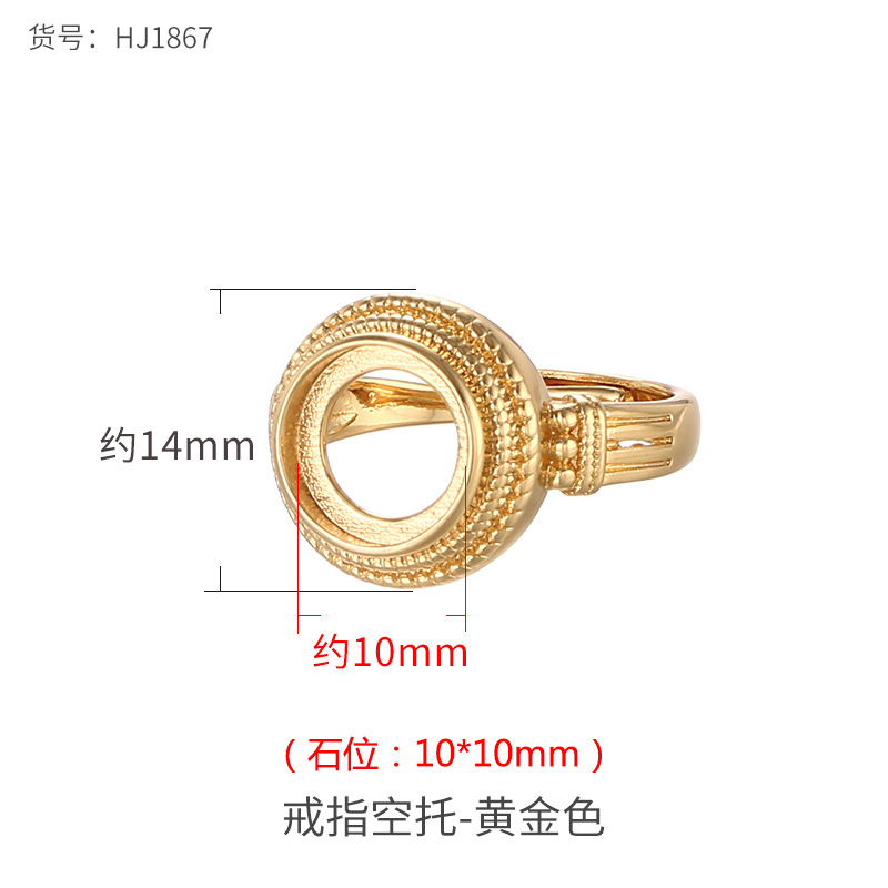 Golden, 10mm