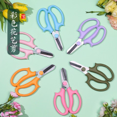 批發花藝剪刀花店修枝剪園林園藝剪不鏽鋼家用插花修剪鮮花花園剪