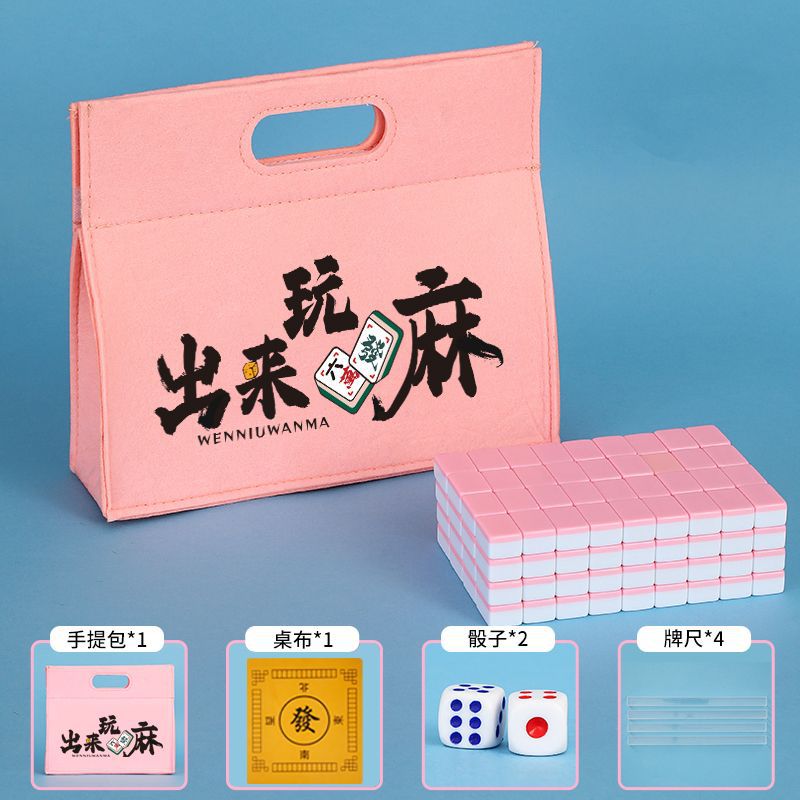 Mini mini empresa de mahjong personalizada portátil al aire libre viajes medianos mano doméstica red red red 10 mini mahjong