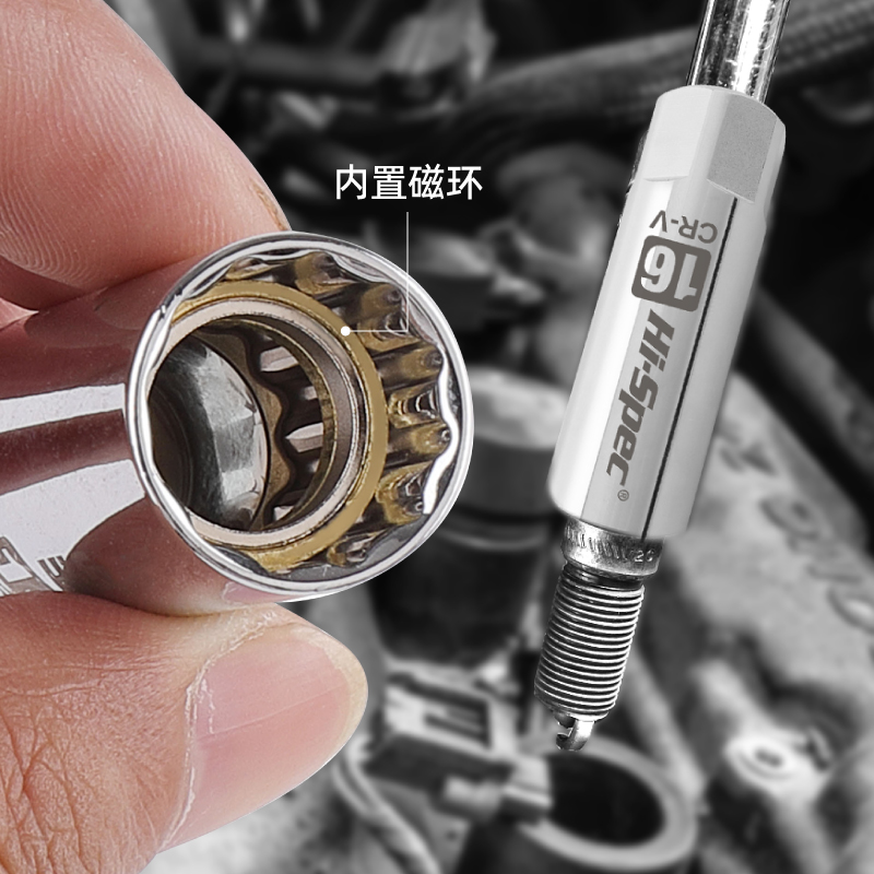磁性火花塞套筒万向加长扳手宝马汽修拆卸工具1416mm