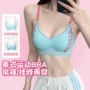 运动绝美无痕挂脖文胸