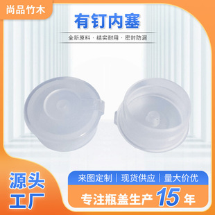 �S�����lT20 24��ᔃ���PP����ƿ�����w������©��Һ���bƿ������
