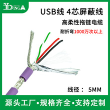 4о���ξ�28AWG���X����a�~ �������ξ�USB��̖�������������|