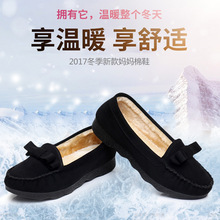 秋冬季新款老北京布鞋女鞋棉鞋加絨保暖豆豆鞋女士平底黑色工作