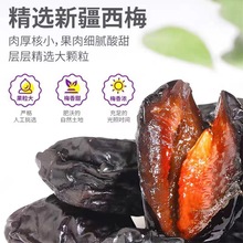 ���l�½���÷��0����ԭζ���ɢ�b500g���l���b����÷����ʳ