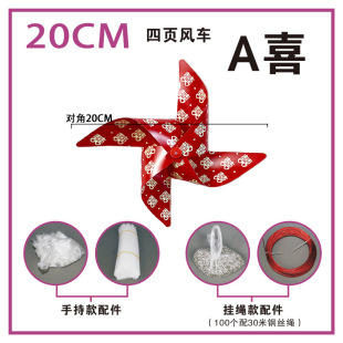 Windmill Hanging Decoration Outdoor Scenic Spot Happy Word Corridor School Desktop Small Windmill 6.1 Children's Day Toys Wholesale