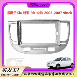 DVD导航;车用塑胶制品