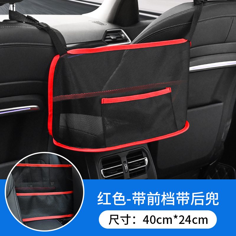 후면 포켓이있는 전면 창틀 (빨간색)