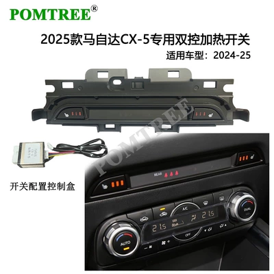 Pad for Car Dual | Seat cushion, seat cover