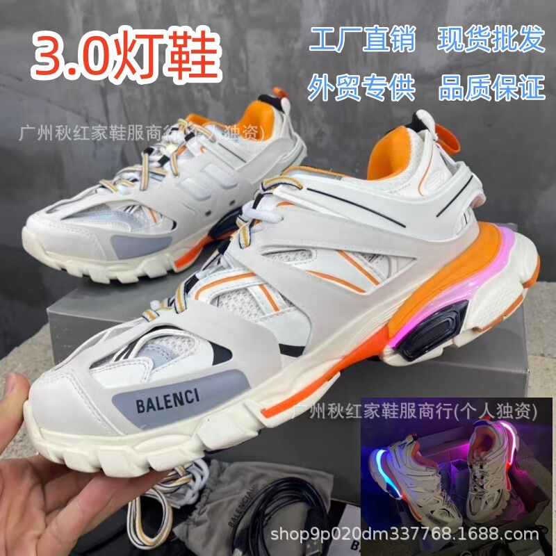 European Version Original Paris 3Rd Generation Track3.0 Led Lighted Couple's Sports Casual Retro Height-Increasing Dad Shoes