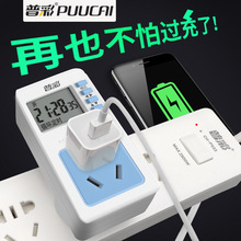 ���r������Ӌ�r�_�P�Դ��܇�֙C���220v�ԄӔ���A�s���r������