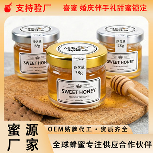 ���۰��ֶY28gϲ��Сƿ�b��c�ضY�����۰ٻ��ۻ�����鲘���honey