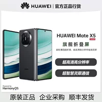 Складной смартфон Huawei Mate X5, складной стеклянный экран, 12–16 ГБ ОЗУ, до 1 ТБ