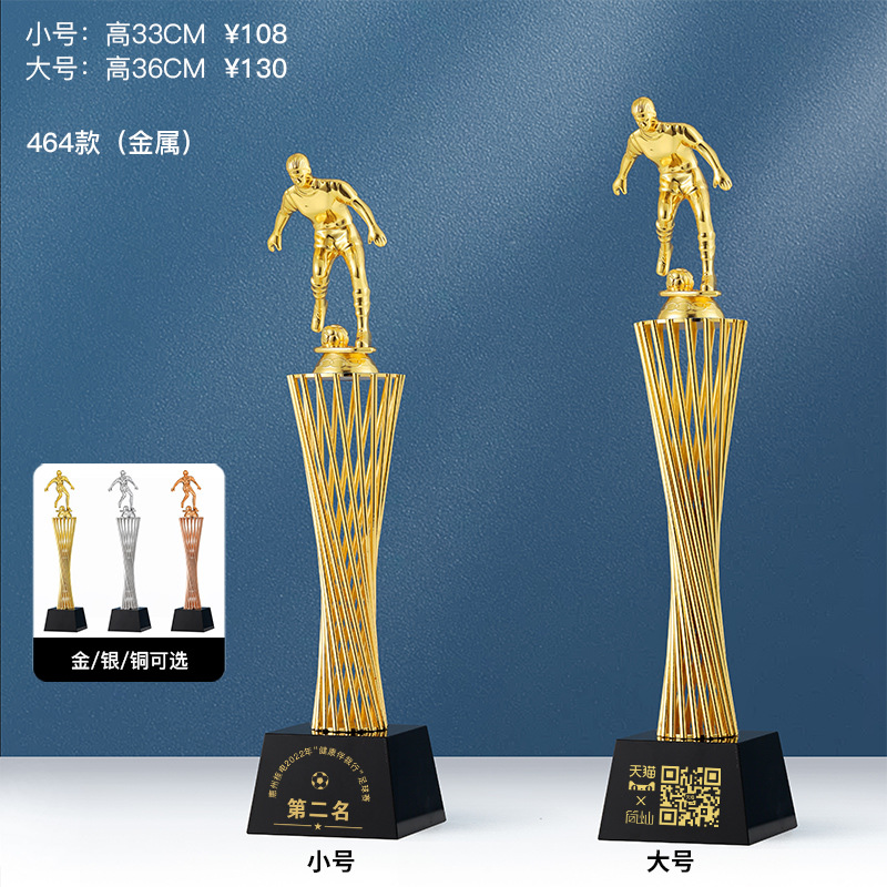 Baloncesto, fútbol, tenis de mesa, trofeo de fábrica, entrega de premios de competencia de palomas, bádminton, oro, plata, bronce y metal