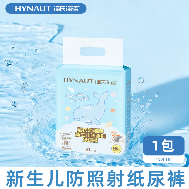 La serie de productos de Hyundai Heino