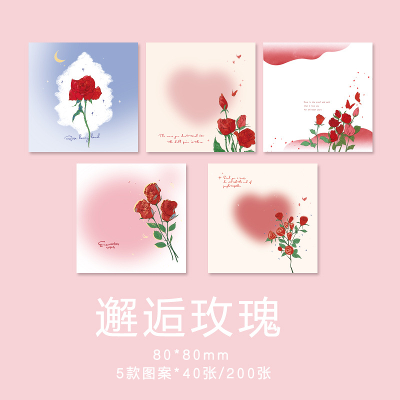 장미를 만나다