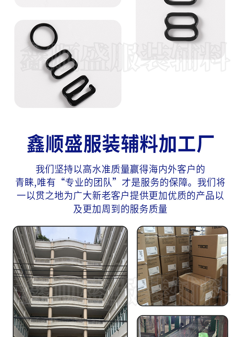 鑫顺盛-089扣-铁_09.jpg