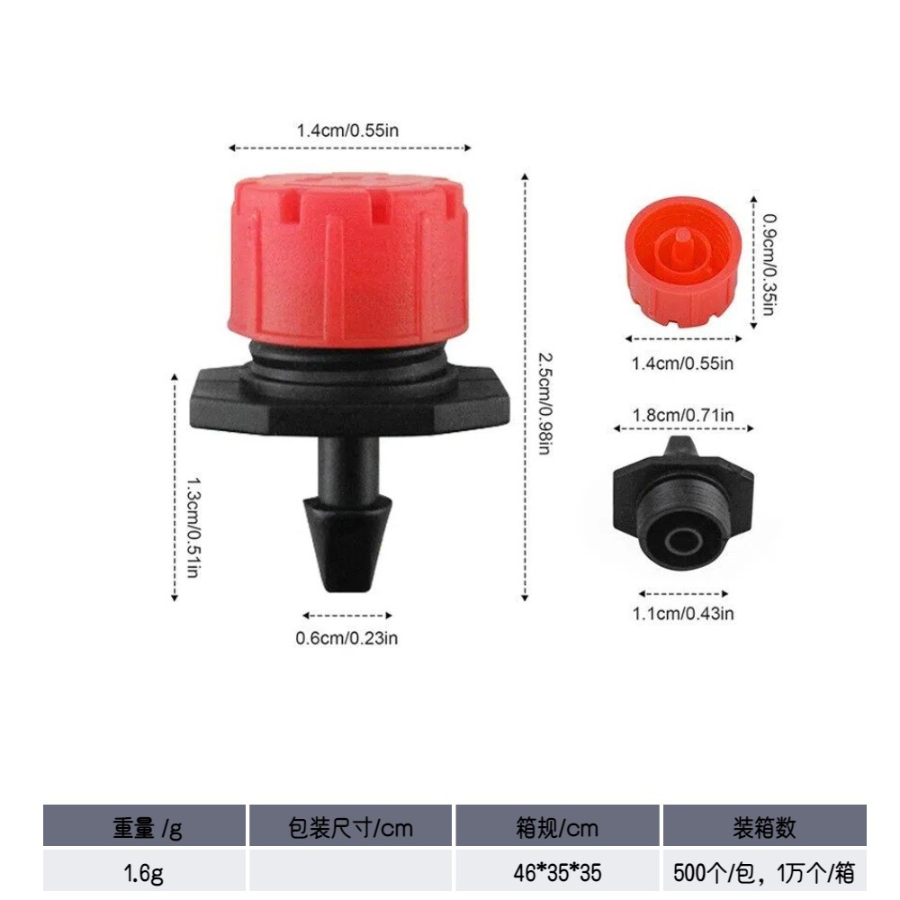 Boquilla de riego de inserción automática de riego transfronteriza de ocho orificios de goteo de goteo automático de riego de flores de jardinería micro-royección de goteo de goteo