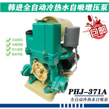 PHJ-371A�Ϻ��n�M����ˮ��ȫ�Ԅ����ˮ�����ü��������üӉ���