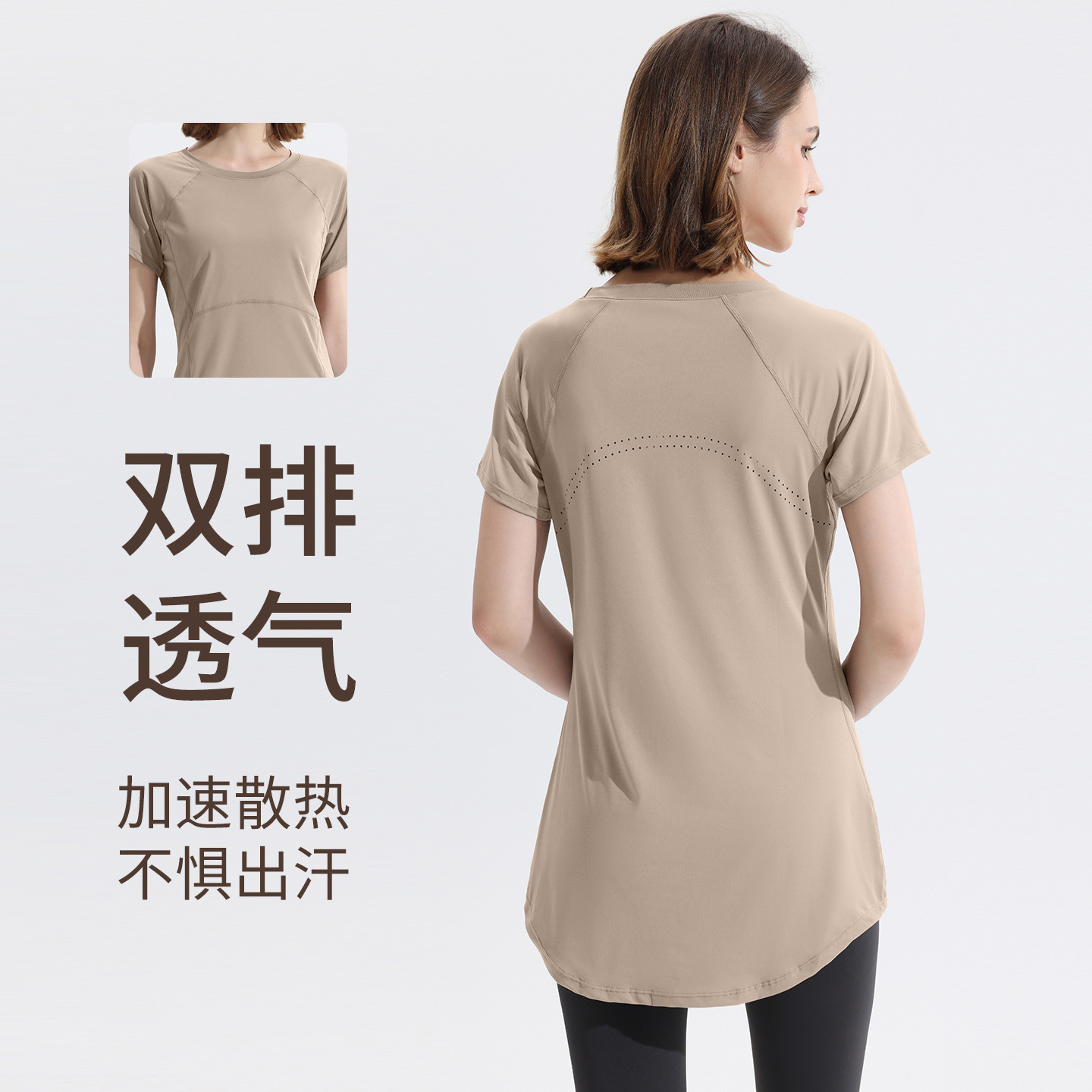 Summer Quick-Drying T-Shirt Women's Yoga Short-Sleeved Loose Sportswear Fitness Top Mid-Length Hip-Covering Blouse Cool and Thin
